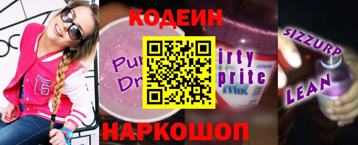ГАШ  МЕФ   ГАШ  ЭКСТАЗИ  Балахна  Вход с VPN  МАРИХУАНА  Наркошоп 