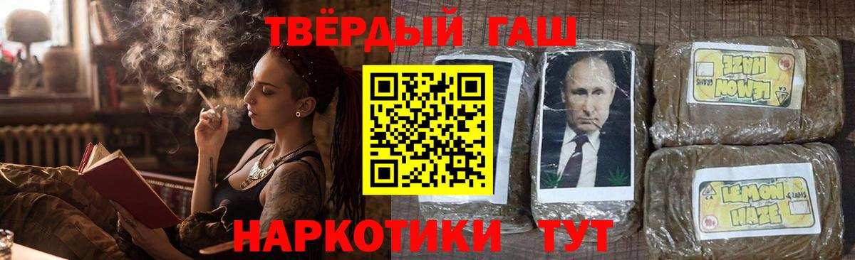 ГАШ VHQ Балахна