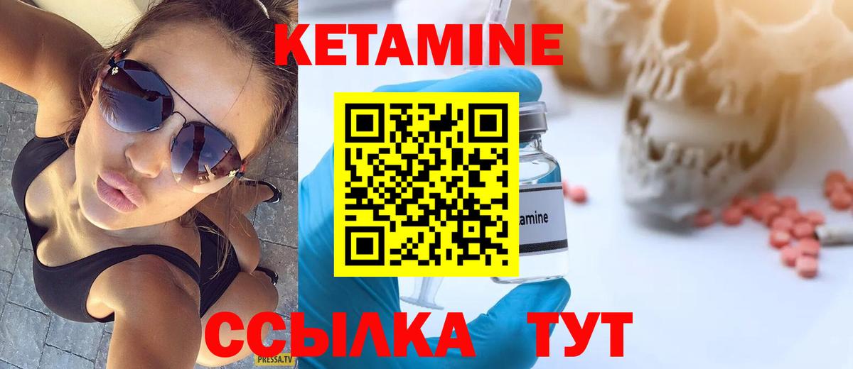 Балахна  КЕТАМИН VHQ  blacksprut ССЫЛКА  Вход с VPN 