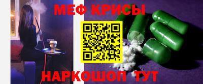 мефедрон мука Апрелевка