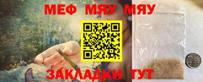 круглые Аргун