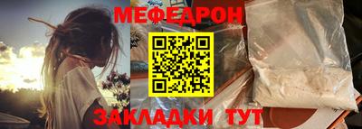 круглые Аргун