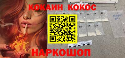 круглые Аргун