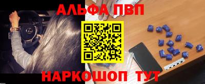 мефедрон мука Апрелевка
