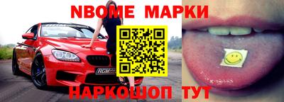 дмт Апшеронск