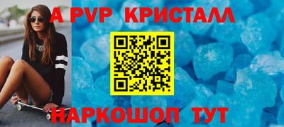 дмт Апшеронск
