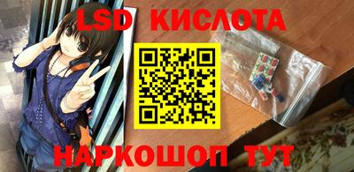мефедрон мука Апрелевка