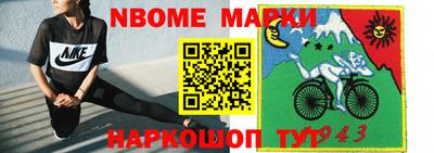 мефедрон мука Апрелевка