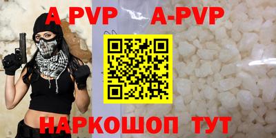 круглые Аргун