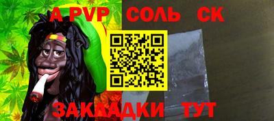 дмт Апшеронск