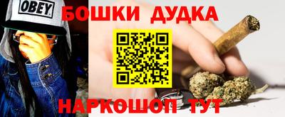 мефедрон мука Апрелевка