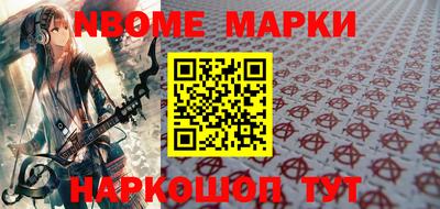 мефедрон мука Апрелевка