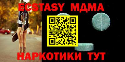 круглые Аргун
