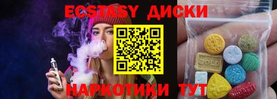 круглые Аргун