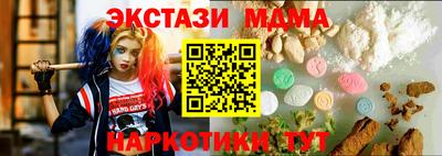 мефедрон мука Апрелевка
