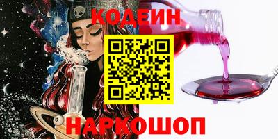 дмт Апшеронск