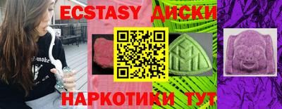 дмт Апшеронск