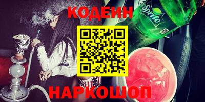 круглые Аргун
