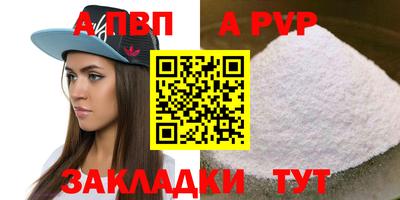 круглые Аргун