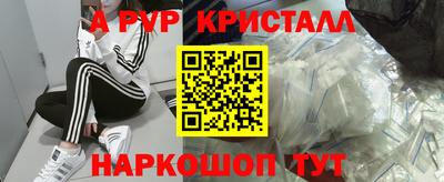 круглые Аргун