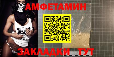 дмт Апшеронск