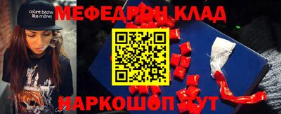 дмт Апшеронск