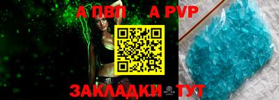 круглые Аргун