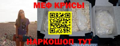 мефедрон мука Апрелевка