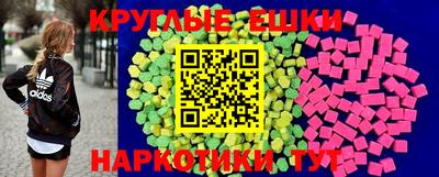 круглые Аргун