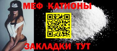 мефедрон мука Апрелевка