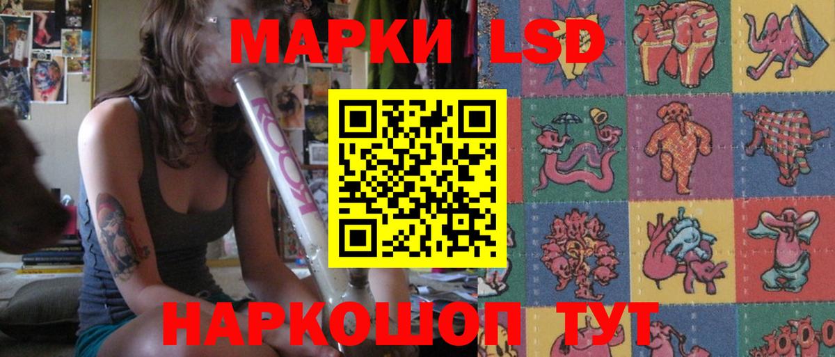 Балахна  Лсд 25 экстази ecstasy  Вход с VPN  LSD-25 экстази ecstasy 