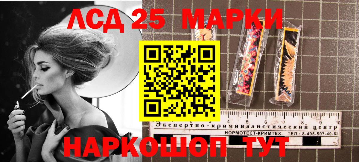 Балахна  Марки N-bome  Вход с VPN  Марки N-bome 1,5мг 