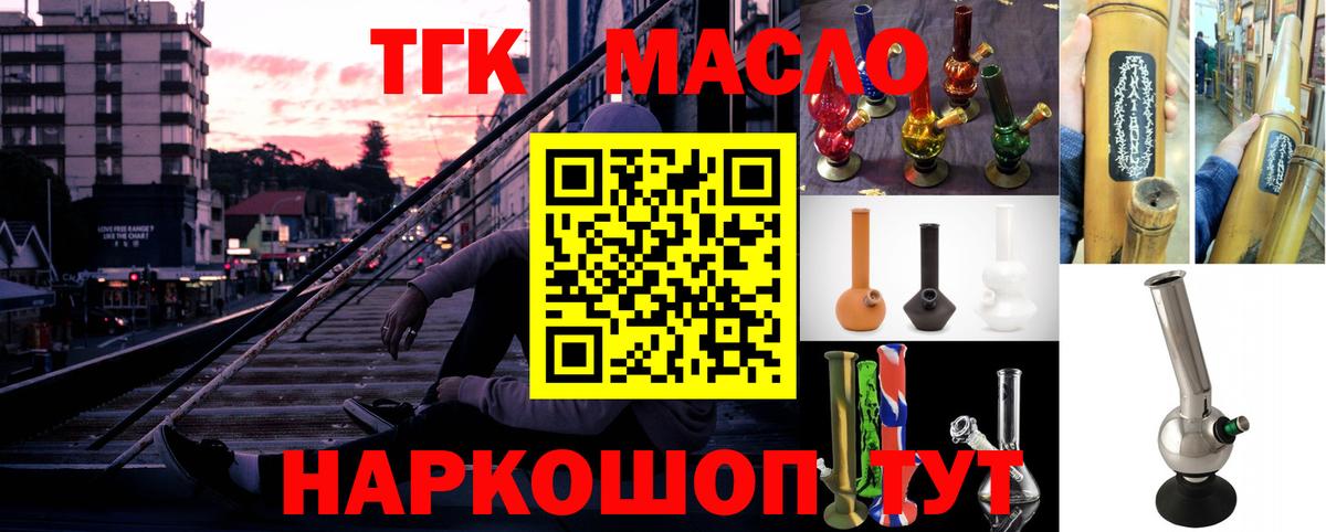 Гашиш Балахна