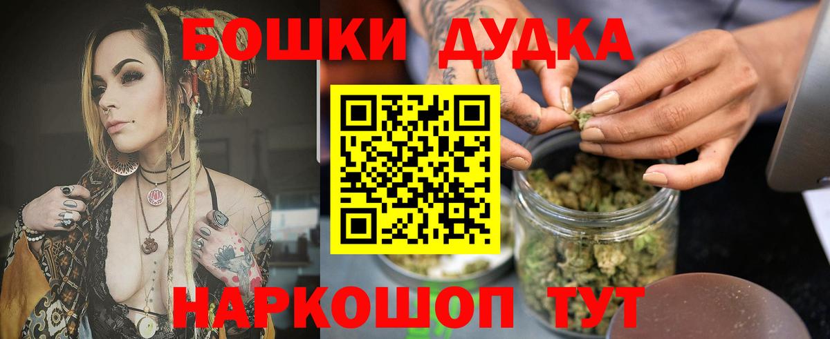 Бошки Шишки ГИДРОПОН  Марихуана VHQ  Вход с VPN  Балахна 
